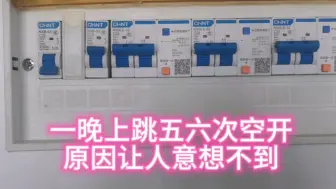 Download Video: 一晚上跳五六次公开，原因让人意想不到