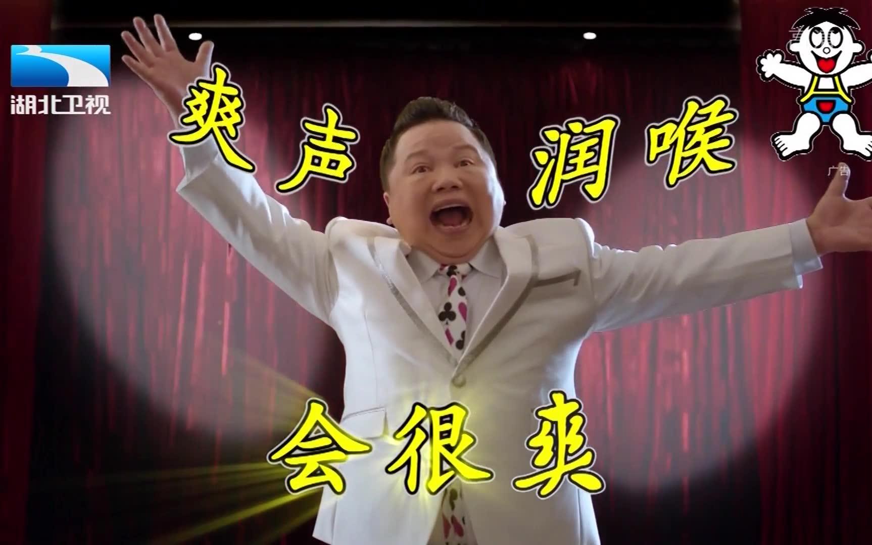 内地广告2018旺旺大口爽爽喉茶169