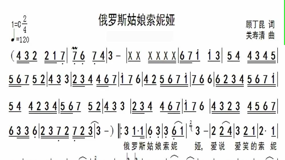 俄语歌曲(俄语歌曲喀秋莎中俄字幕)