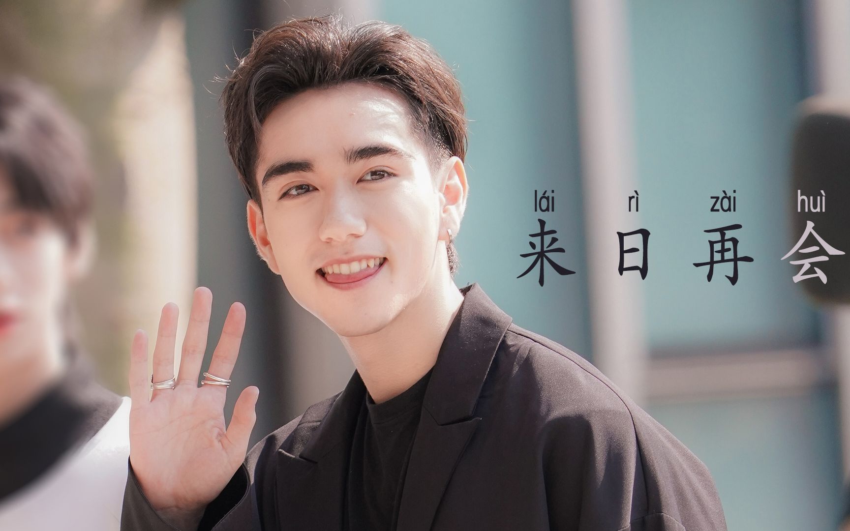 和马舞台合集,宣布退出《创造营2021》,短暂的总是浪漫