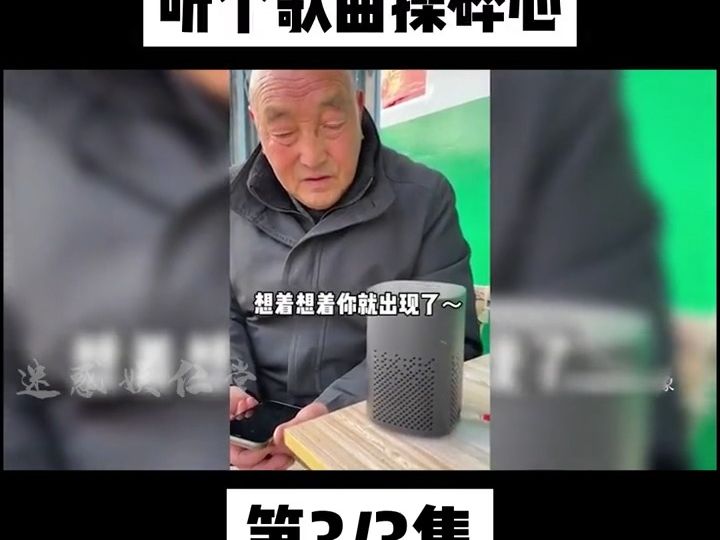 蛮横不讲理图片