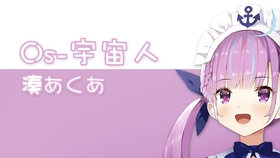 電波女と青春男 Op Os 宇宙人 翻唱 哔哩哔哩 つロ干杯 Bilibili