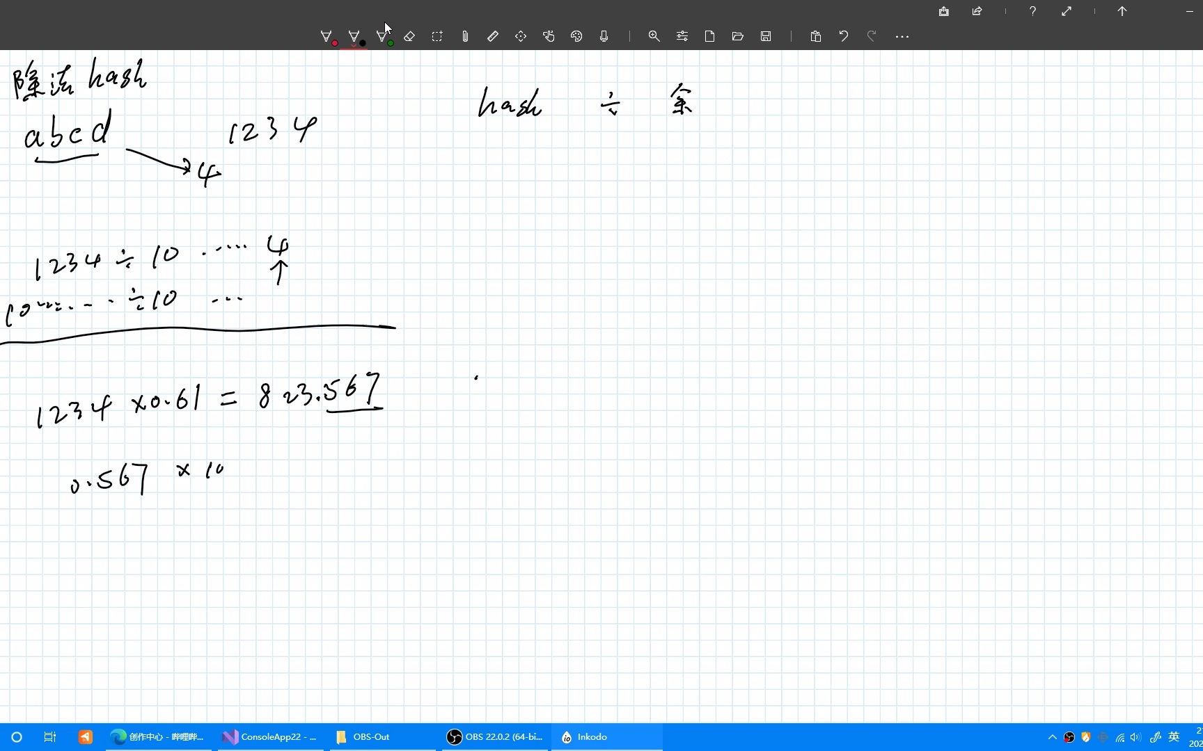 【散列表】2.乘法散列法 && 除法散列法哔哩哔哩bilibili
