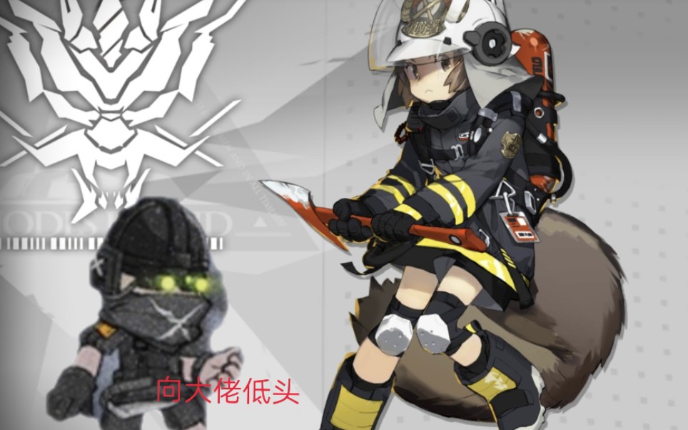 明日方舟ls4打不过低配版非极限低配阵容保你过