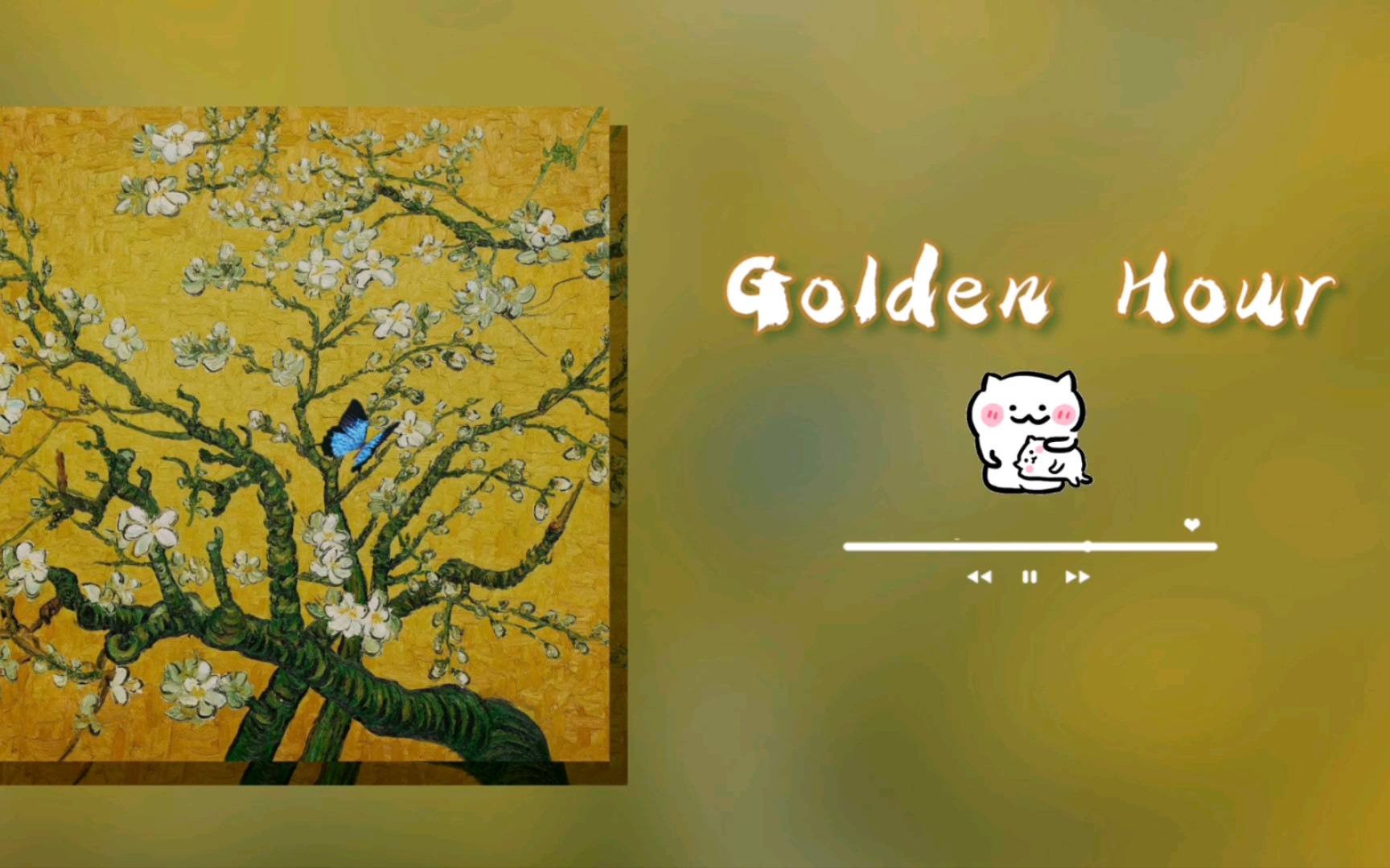 日推≡ | golden hour | 可以理解为青葱岁月,也可以理解为黄粱椅梦