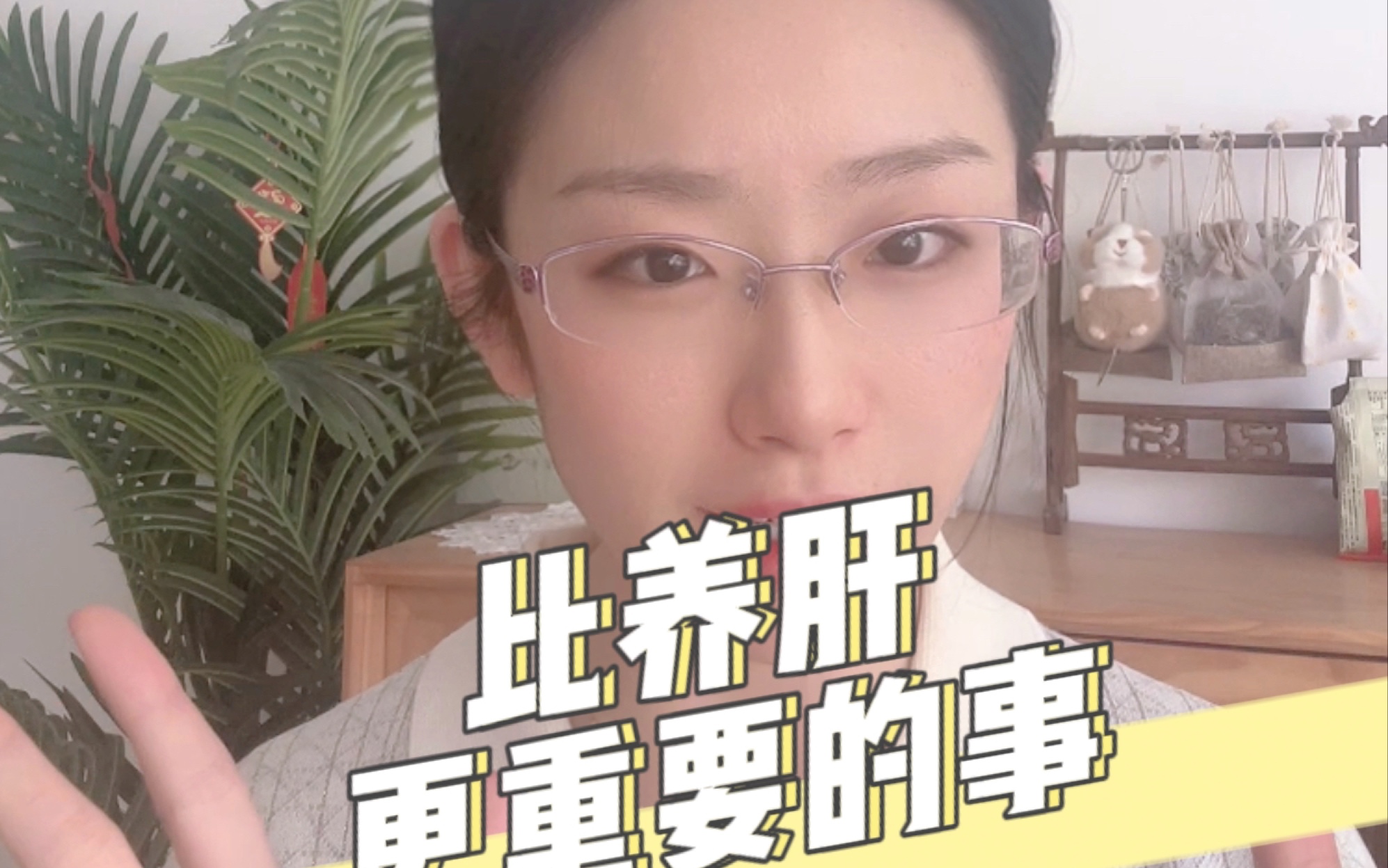 半夏90后养生干货【春季养生要出去玩儿】哔哩哔哩bilibili