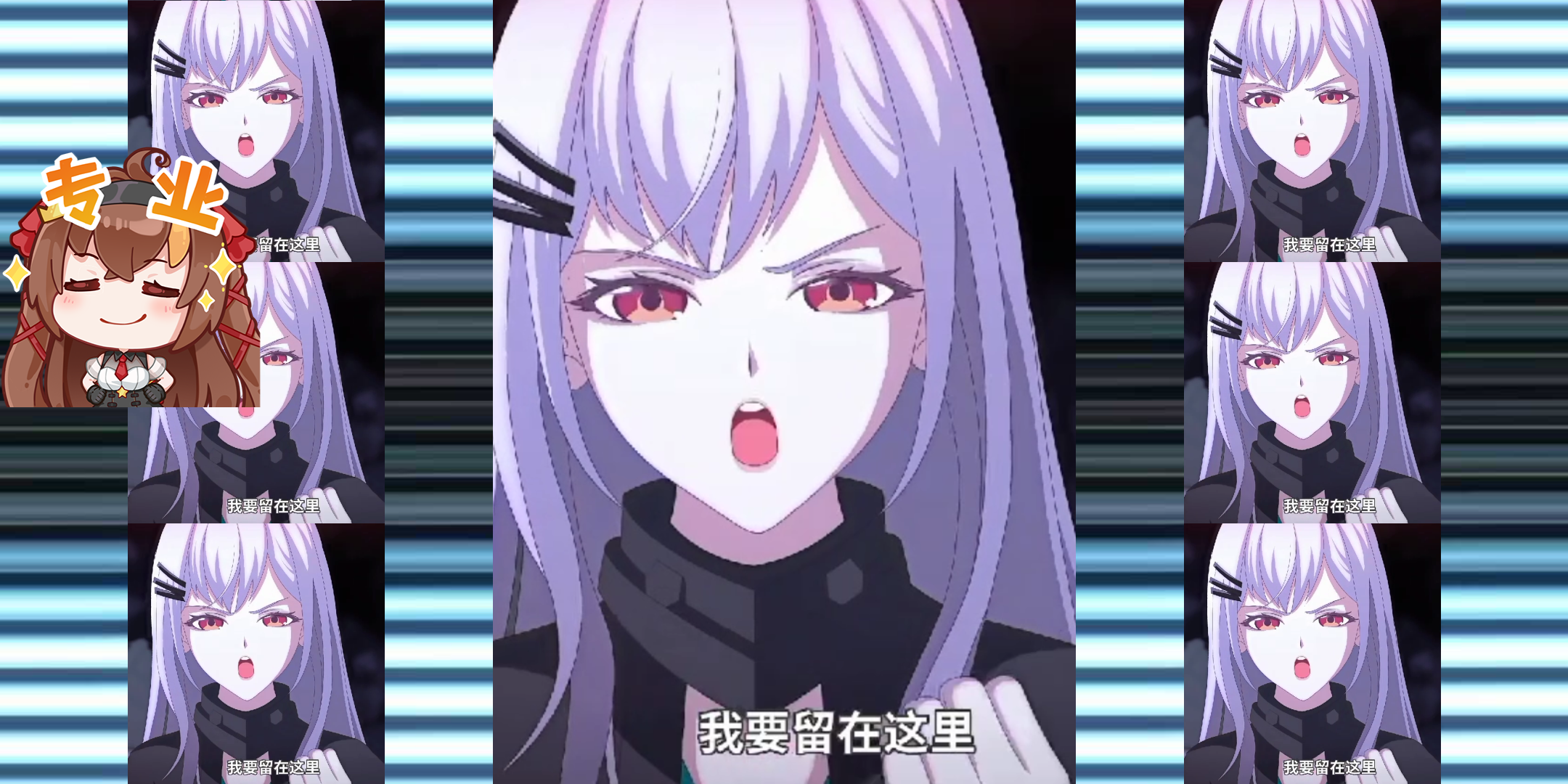 《源神浩劫》过去的我居然开黑想推