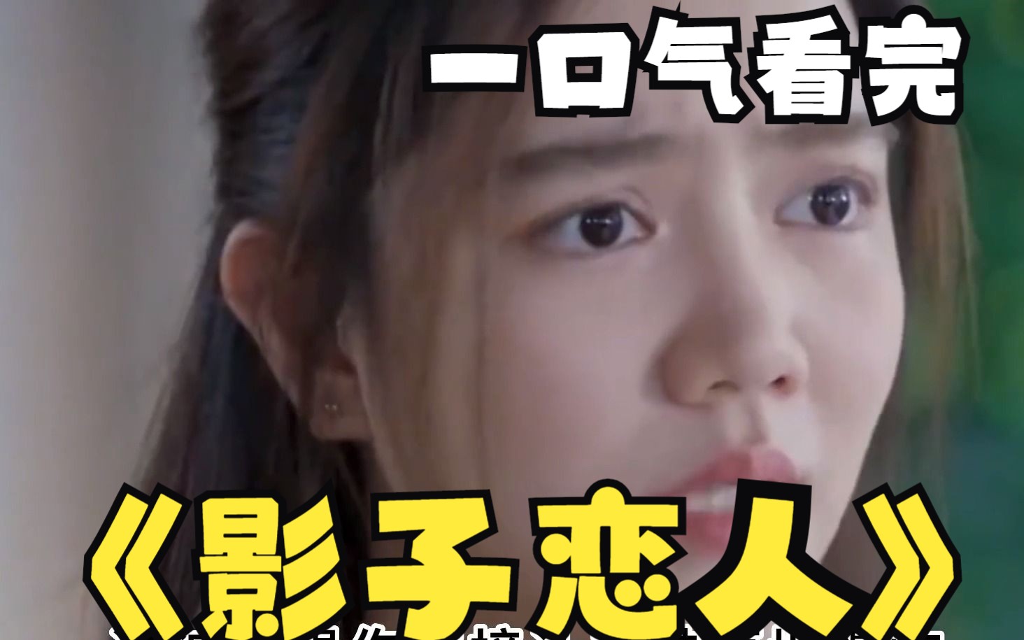 一口气看完全部系列:泰剧《影子恋人》妈妈把儿子养成女儿.