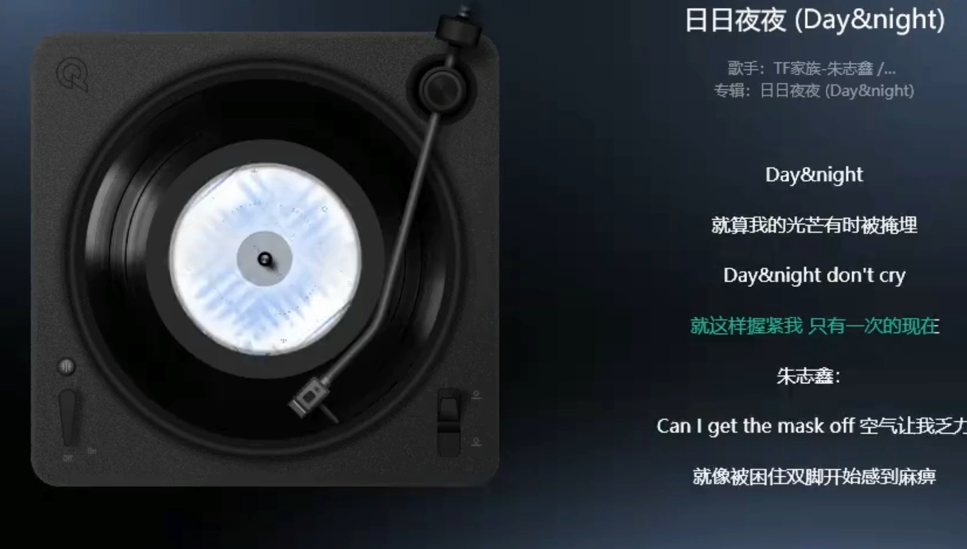 【纯人声版】《日日夜夜(Day&night)》仅有铲版哔哩哔哩bilibili