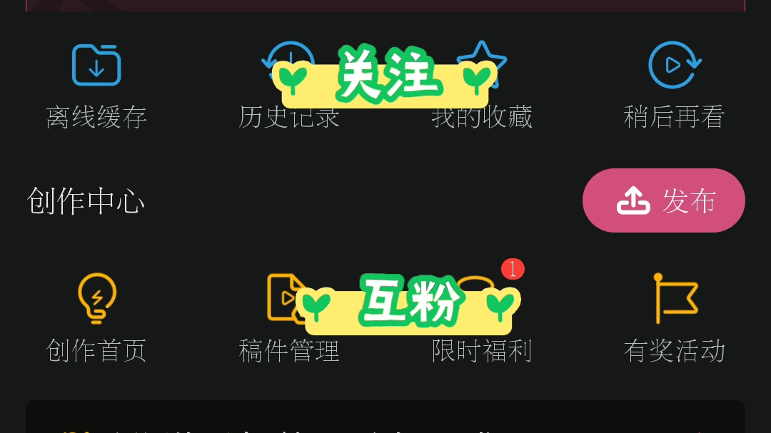 三连,关注,互粉.