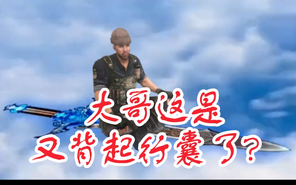 cf偶遇工作室练号,场面火热,差点以为大哥背行囊了