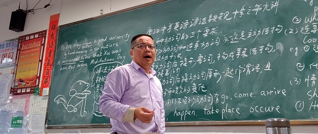 唐江中学英语语法铁规十条之第9讲:三种动词的三个特点