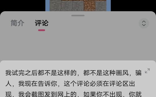 我看这公司还敢不敢盗版游戏了哔哩哔哩bilibili