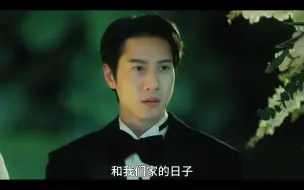 Download Video: 【爱得香气】Ep7-6