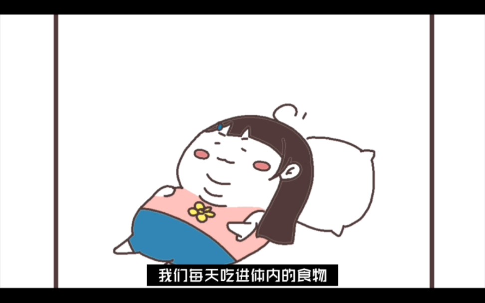 双百大赛 便秘的屎能有多硬哔哩哔哩bilibili