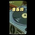 【音乐园】杰伦的歌—《斗牛》哔哩哔哩bilibili