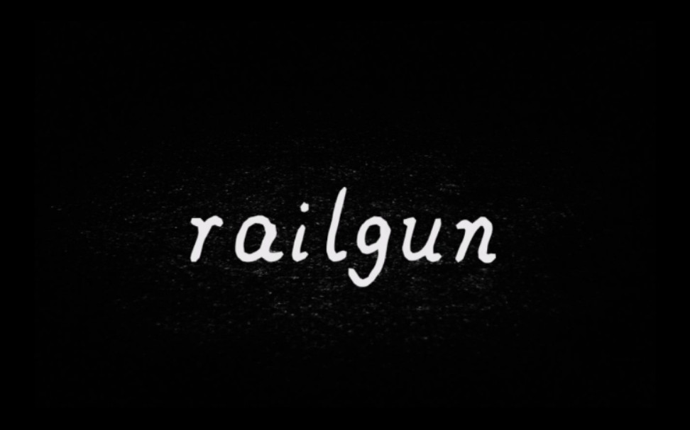 railgun哔哩哔哩bilibili