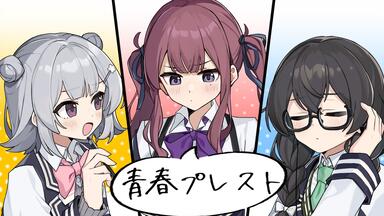 花隈千冬·小春六花·夏色花梨】春日寂寞【SynthV cover】_哔哩哔哩_bilibili