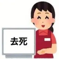 Download Video: 【ug】讨厌的人都似了