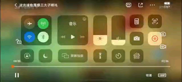 新仙魔九界哔哩哔哩bilibili