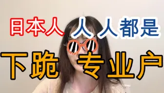 画にする神サマ 世界の土下座 を画にしてみた いま話題のあの2人が罵りあう 哔哩哔哩 Bilibili