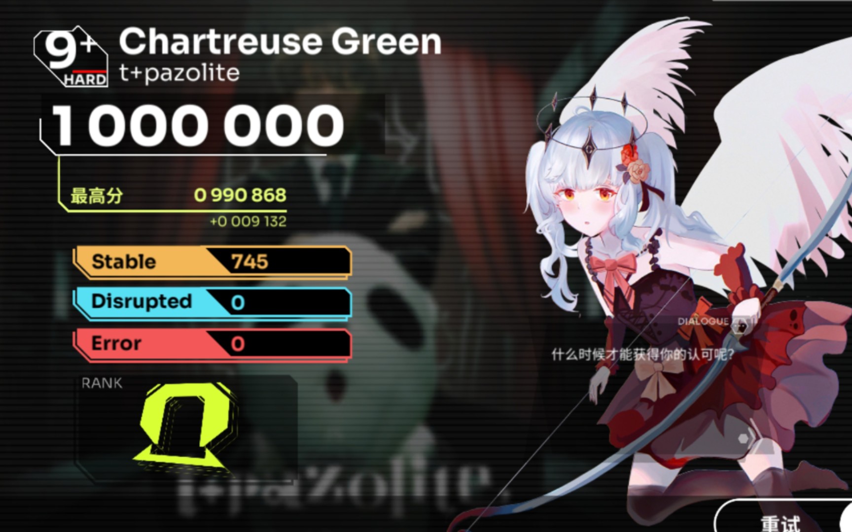 chartreuse green 宽判满分_哔哩哔哩bilibili