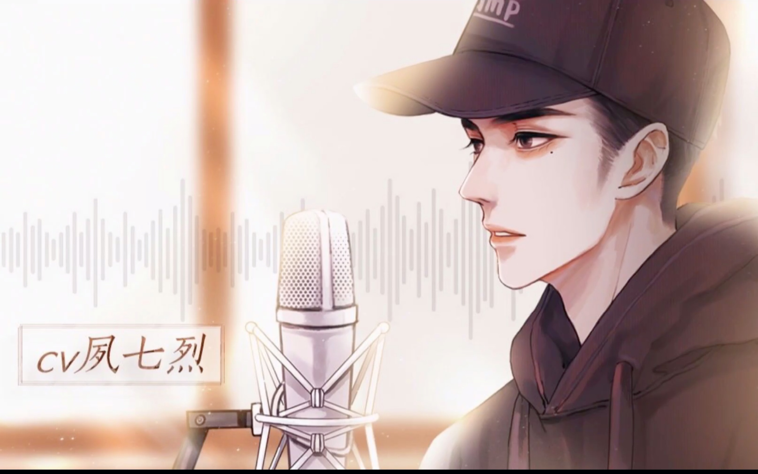 【夙七烈】之《kiss me》|甜甜的也是你