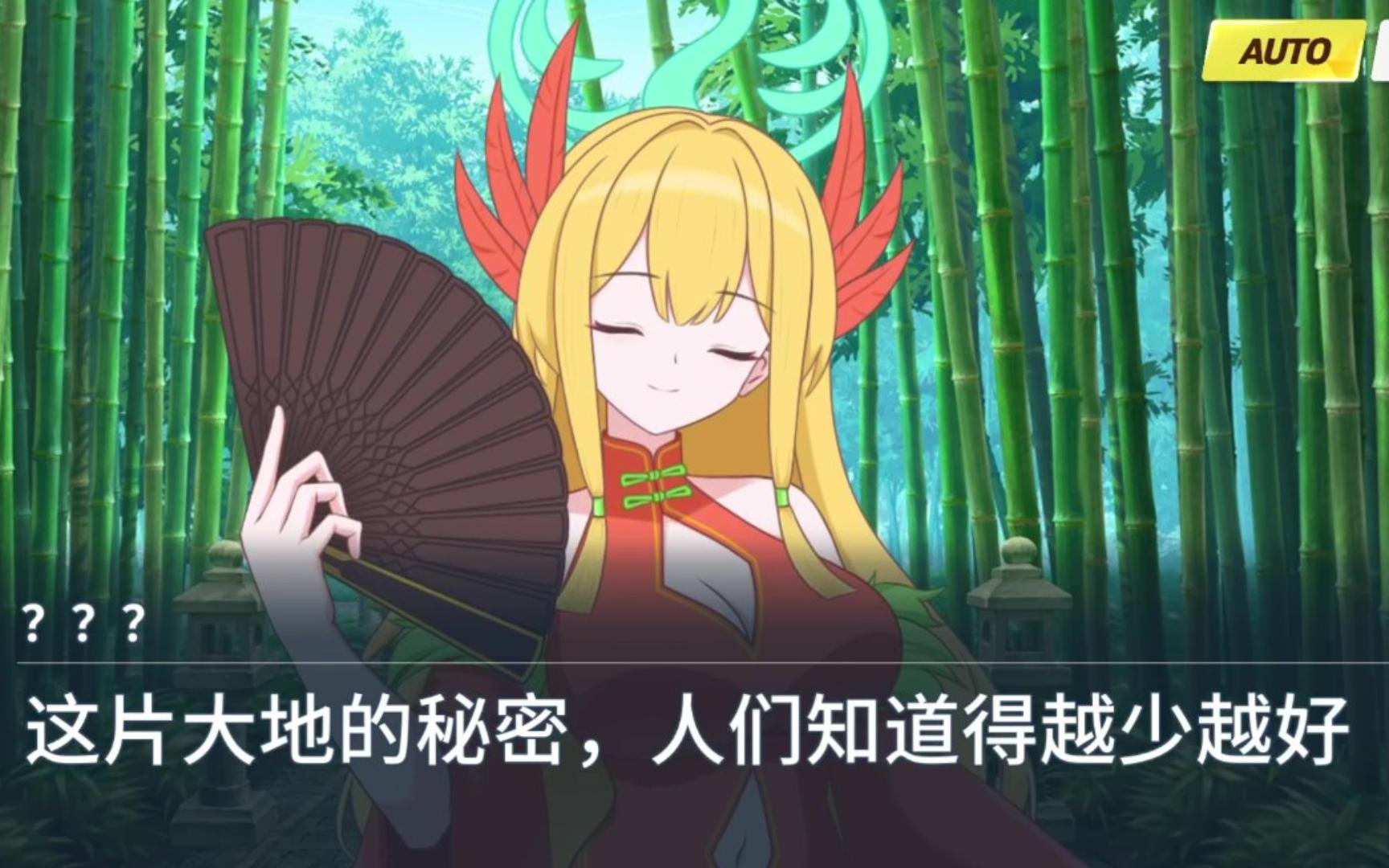 幽篁小径