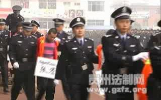 【灭罪视频】罪犯捆上法绳面对群众公开宣判哔哩哔哩bilibili