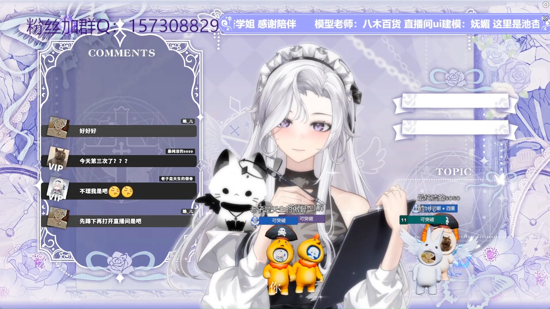 【通便区?】主播本人堪比开塞露?