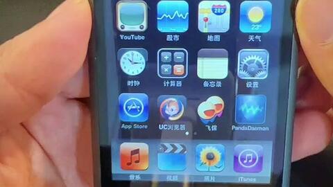 开箱2007年的初代iPod touch_哔哩哔哩_bilibili