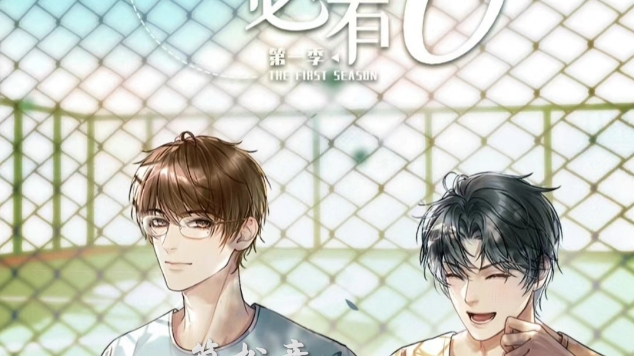 简松意:"柏淮你能不能闭嘴!