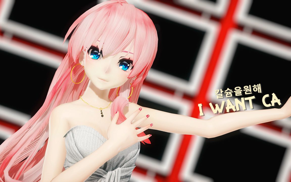 [MMD/4K]巡音LUKA  ONE OFF MIND哔哩哔哩bilibili