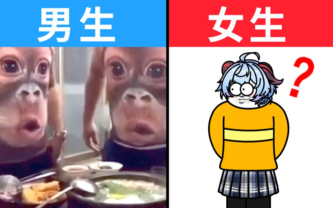 [图]男生的默契 VS 女生的默契