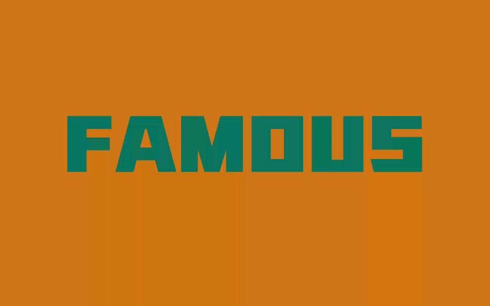 [图]【meme背景】FAMOUS