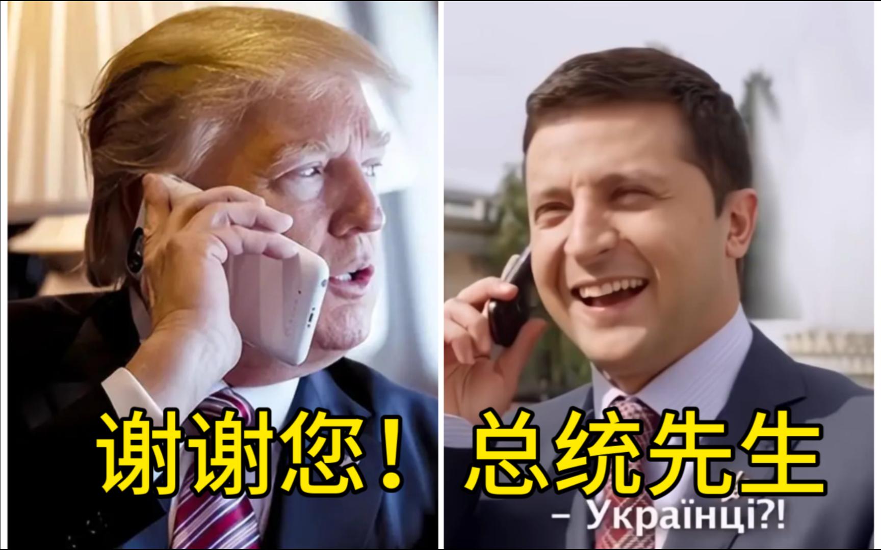 《爱情呼叫转移》