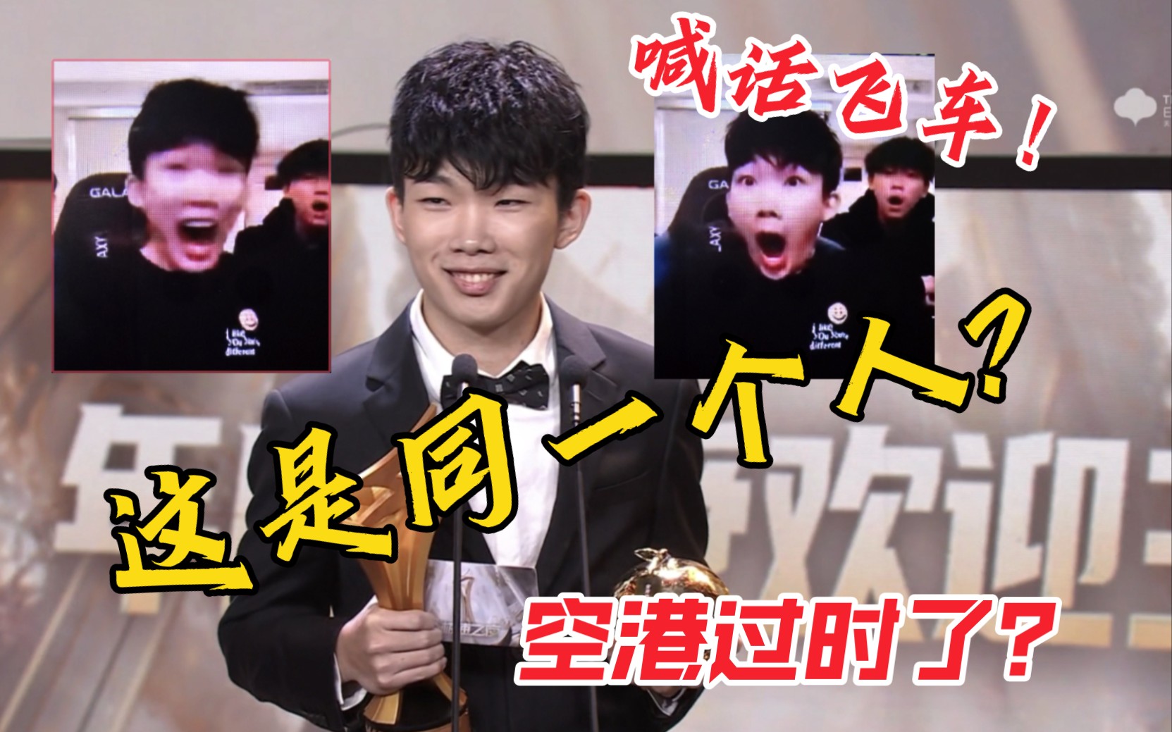 马总极速之夜喊话飞车说极速空港过时了!