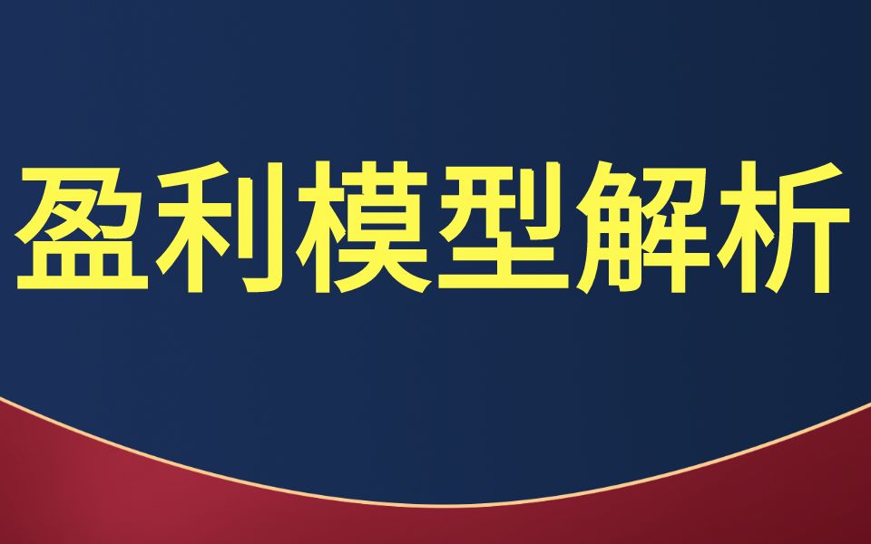 [图]BOLL布林线指标的用法:从入门到精通全图解