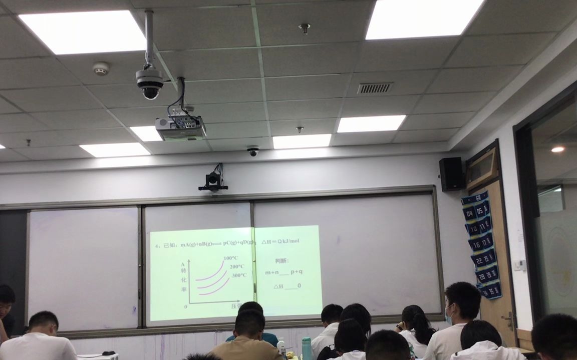 高二化学第八讲:平衡常数与三段式计算哔哩哔哩bilibili