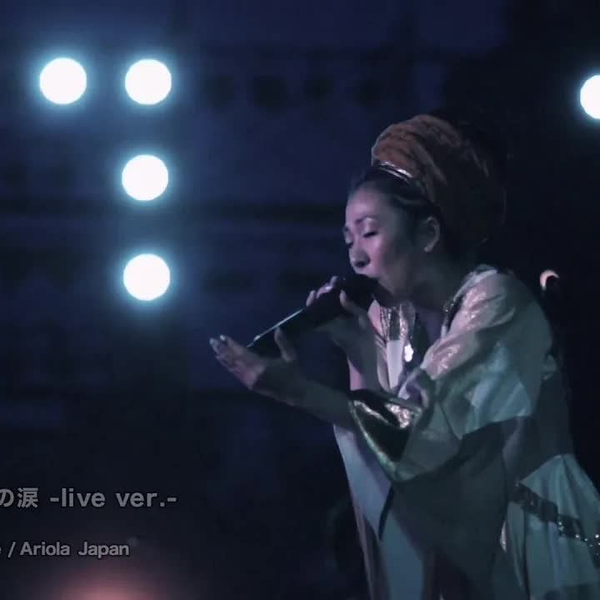 MISIA -《オルフェンズの涙/孤儿泪》(live)【中日字幕】_哔哩 MISIA -《オルフェンズの涙/孤儿泪》(live)【中日字幕】_哔哩