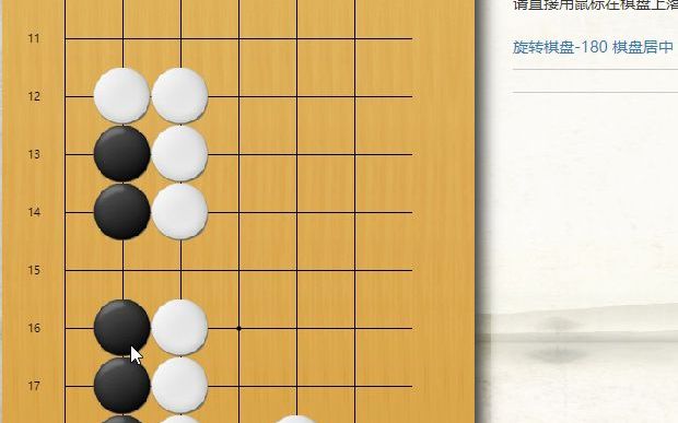 围棋小趴菜(野狐12k)每日10道死活题13