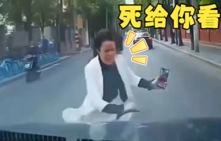 [图]1063：直播自己铁头撞车，这是要死给谁看啊？