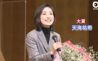 授賞式 搜索结果 哔哩哔哩 Bilibili