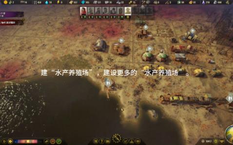 surviving the aftermath極簡攻略#5 建漁場,賣魚,補人口,建末日地堡