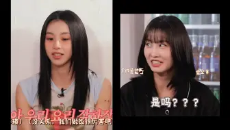 Download Video: momo：我们做饭很好吃？