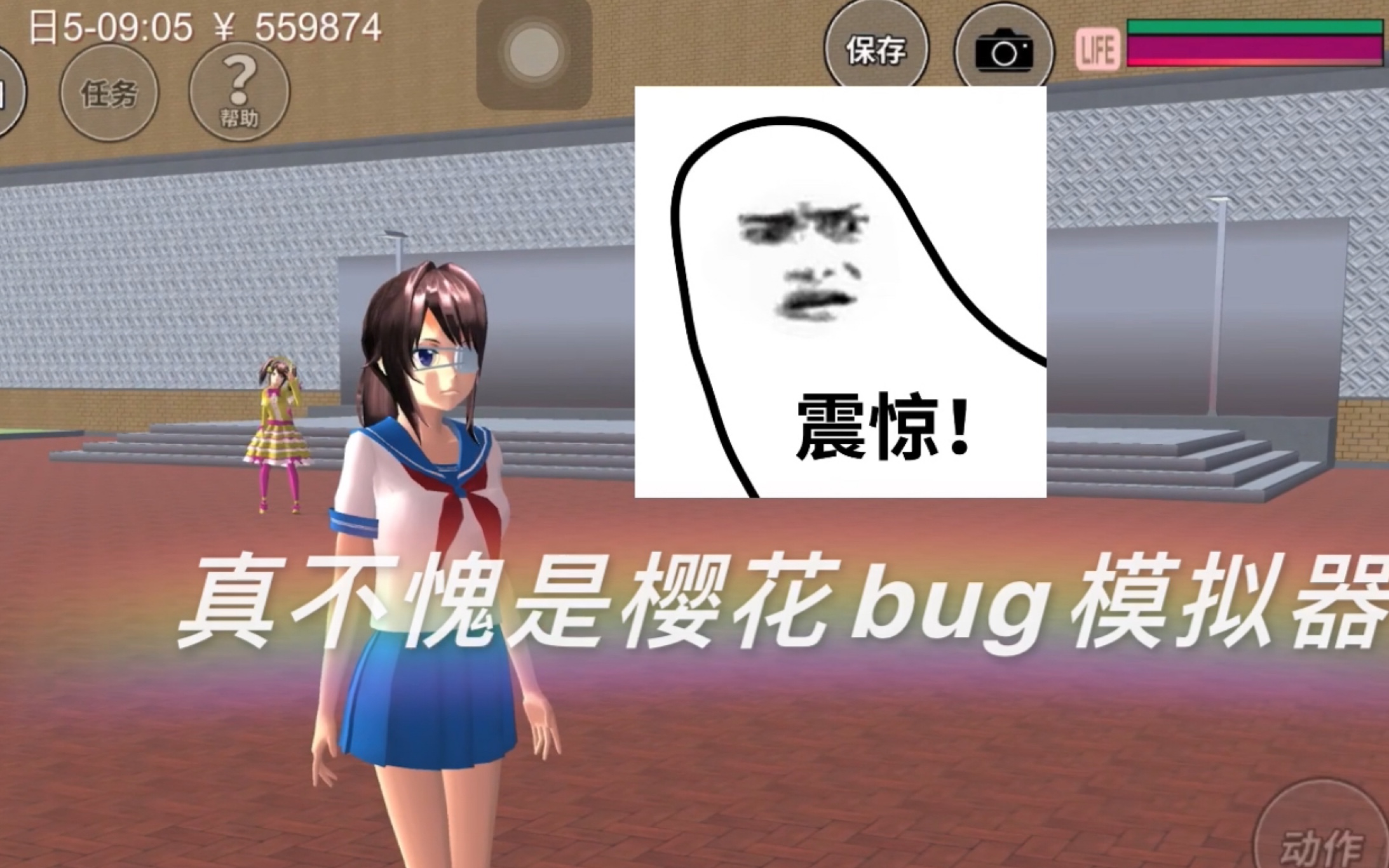樱花校园模拟器你可能没注意的一个诡异bugnora樱校