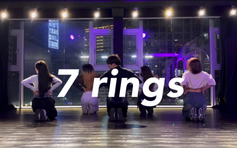 [图]带上姐妹去买戒指《7rings》#lico编舞#