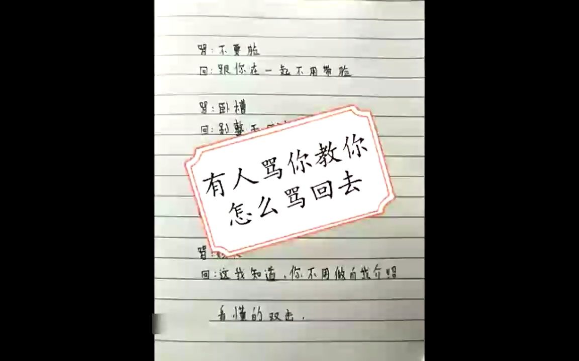 搞笑经典励志名言视频,努力奋斗吧小伙仔哔哩哔哩bilibili