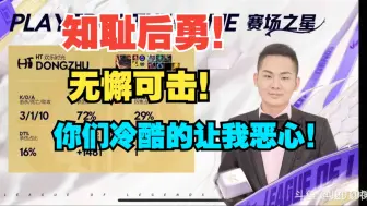 Download Video: 你是谁？把我的校花胡凯莉还给我！