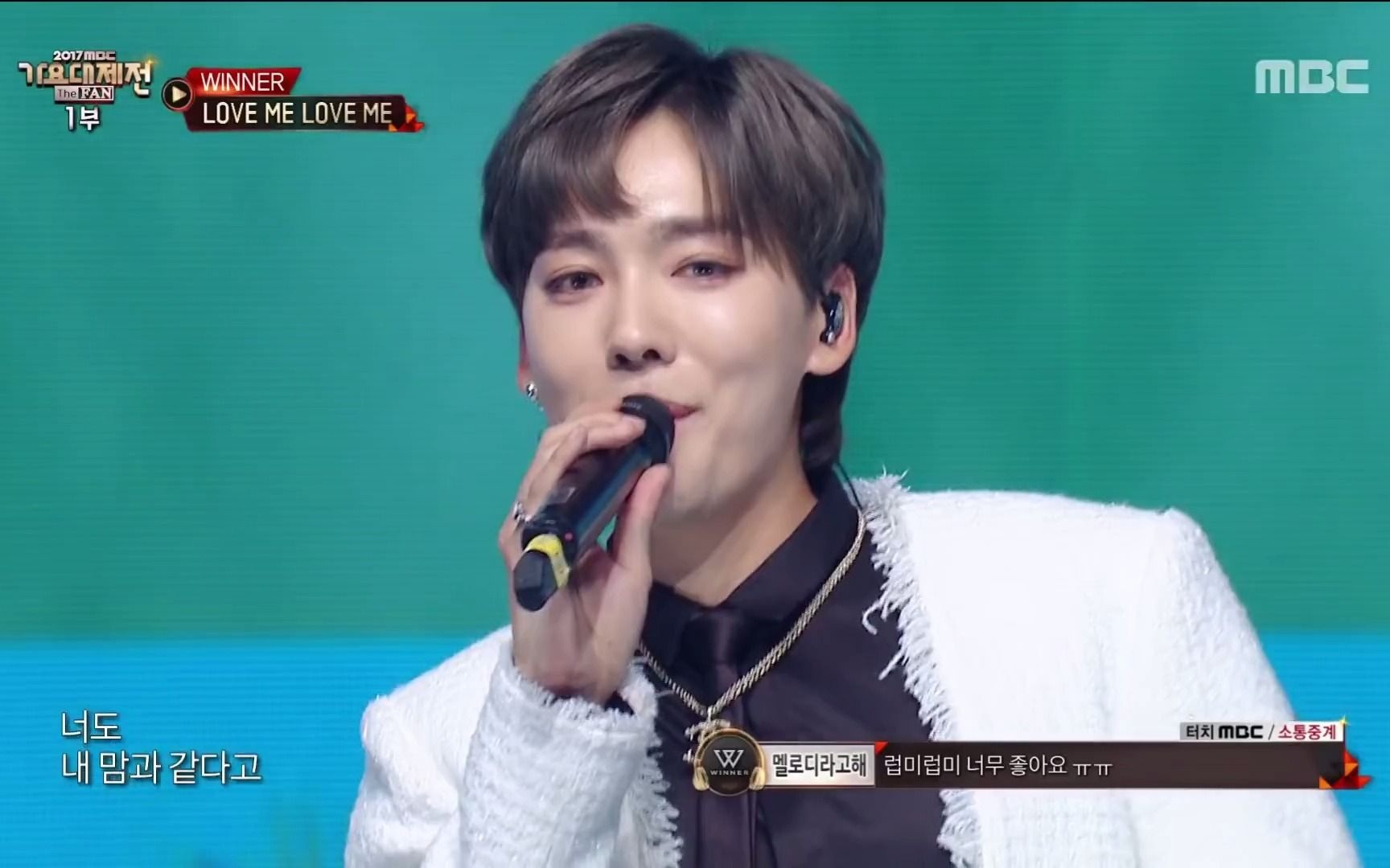 [图]（KPOP现场）WINNER - LOVE ME LOVE ME + REALLY REALLY @2017 MBC Music Festival